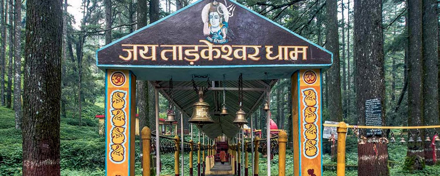 Tarkeshwar Mahadev Temple � Trip To Lansdowne