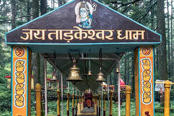 Tarkeshwar Mahadev Temple  Trip To Lansdowne